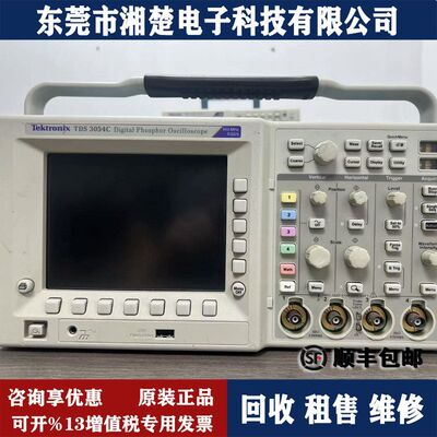 泰克 Tektronix TDS3054B四通道数字荧光示波器MSO4104 TDS3052C