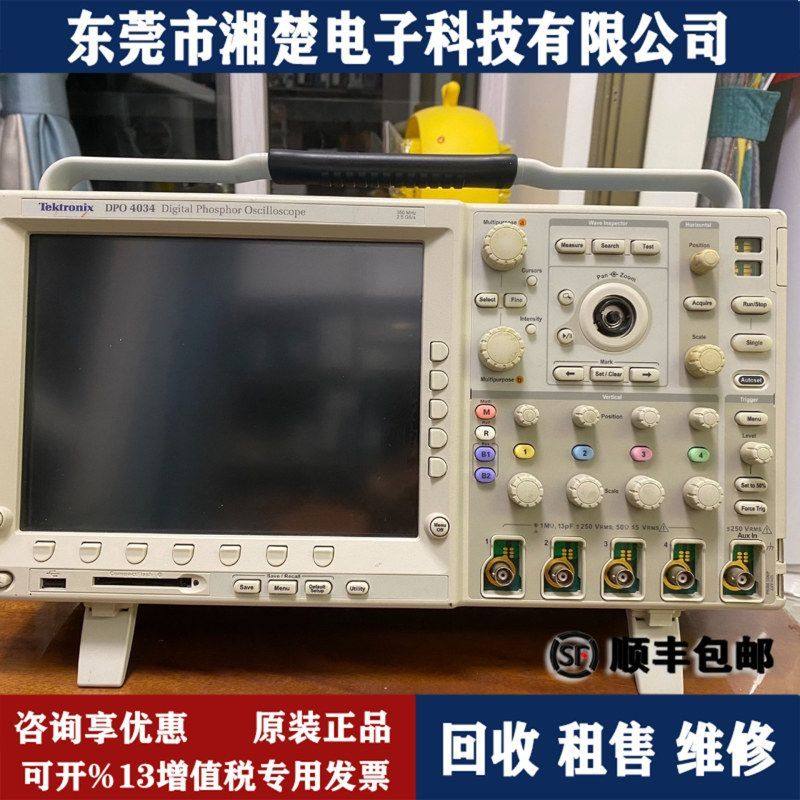 美国泰克DPO4034数字示波器，350MHz带宽，2.5GS/s采样率，4通道