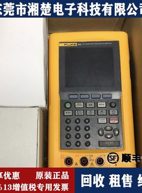 福禄克FLUKE 744 TIS20  TIS55+ TIS60+ TIS75+ TI400U红外热像仪