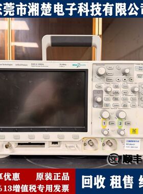 是德科技Keysight DSOX2002A混合数字示波器 MSOX2022A MSO9104A