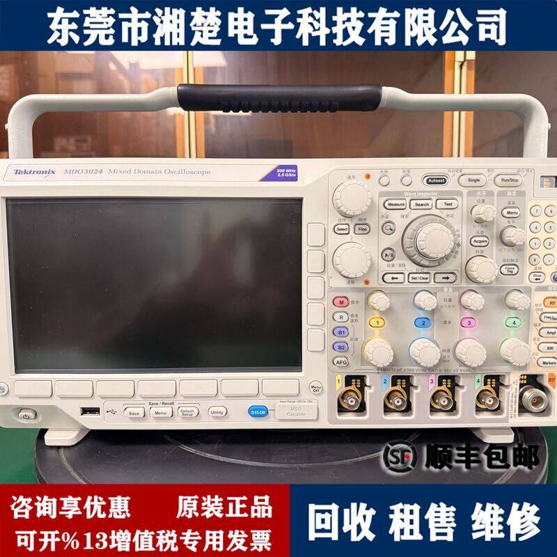 美国泰克MDO3024 MDO3104/MDO3052/MDO3022 示波器3014 4034C出售