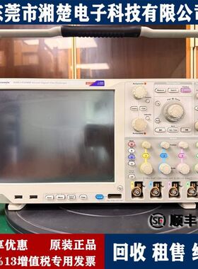Tektronix 泰克MSO5104B MSO5204B DPO5104B四通道混合信号示波器