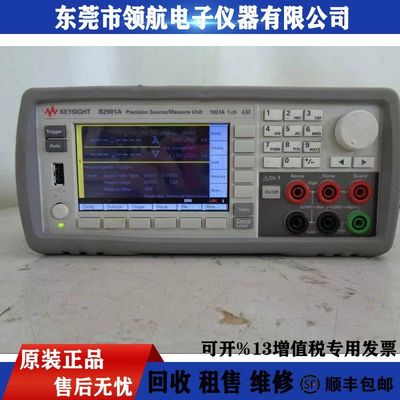 租售回收Keysight是德 B2901A B2902A B2911A B2912A 精密数字源