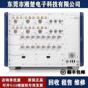 罗德与施瓦茨CMX500 RTO1002 RTO1004示波器FSV30 FSL3 FSL6回收