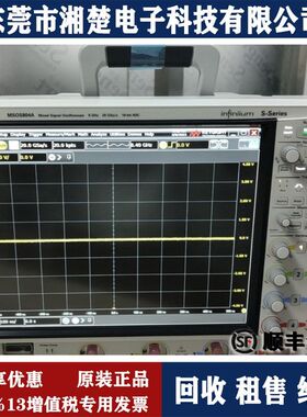 Keysight/是德科技MSOS804A 示波器MSOS604A MSOS254A MSOS404A