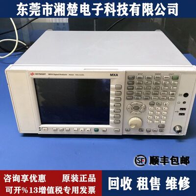 Agilent/安捷伦 N9020A信号分析仪N9912A N1024B N1921A N1914A
