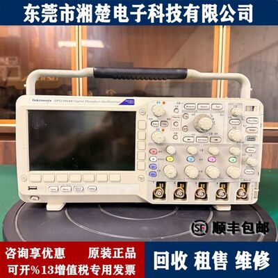 美国Tektronix泰克DPO2024B数字示波器DPO2014B DPO2022B DPO3054