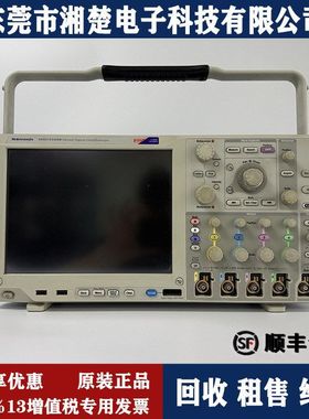 Tektronix 泰克 MSO5104B 混合信号示波器 1 GHz 四通道MDO3024