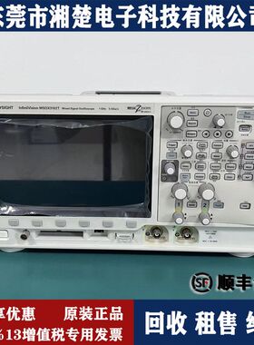 MSOX3102T混合信号示波器 是德Keysight MSOX3102T 是德科技