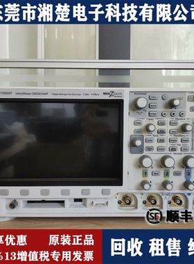 是德科技keysightDSOX3104T DSOX3024T DSOX3034T 四通道示波器出