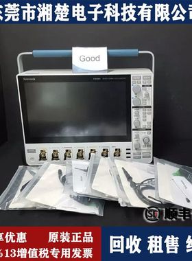 泰克MSO46混合域示波器MDO32 MSO64/MSO66B DPO5104 DPO2022B回收