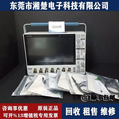 泰克MSO46混合域示波器MDO32 MSO64/MSO66B DPO5104 DPO2022B回收