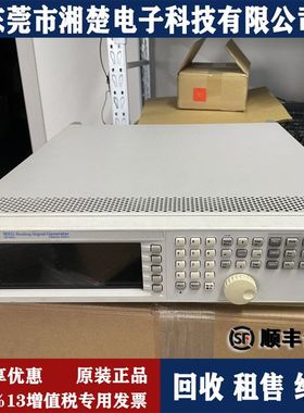 安捷伦Agilent N5181A射频矢量信号发生器N5182A N5182B 53220A