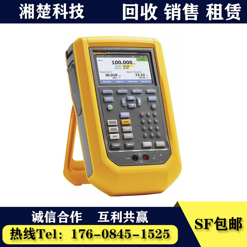 收FLUKE福禄克5790测量标准器 720A 732C/734C 742A 752A 792A