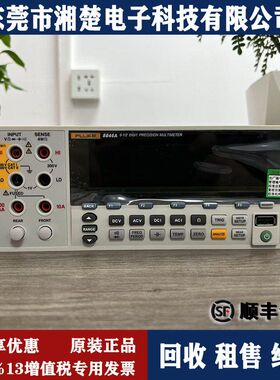 FLUKE8846A福禄克 8808A/8845A/F8808/8845A五六位台式数字万用表