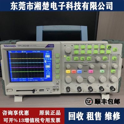 TEKTRONIX泰克TPS2024B 隔离通道示波器TPS2014B MSO4104回收出售