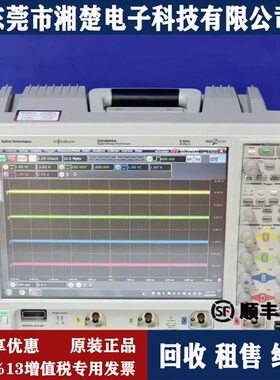 安捷伦DSO9404A DSO9254A DSO9204H 9054 9104 DSA91304示波器