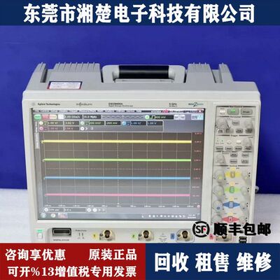 安捷伦DSO9404A DSO9254A DSO9204H 9054 9104 DSA91304示波器