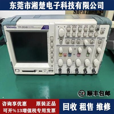 TEKTRONIX泰克TPS2024B混合域示波器MDO3052 3054 3104 TPP0500