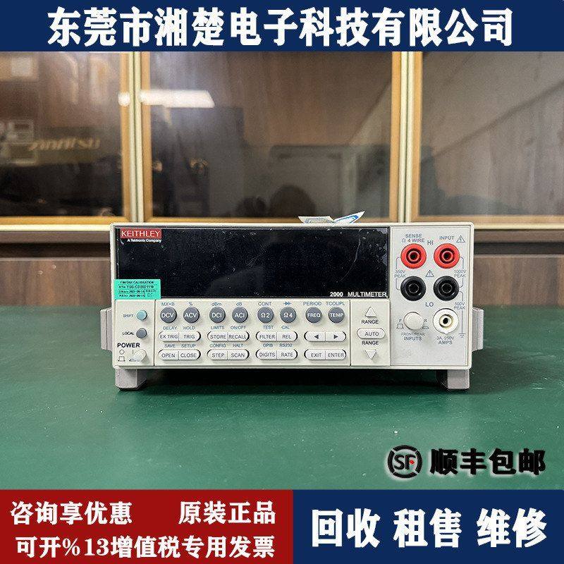 Keithle吉时利2000六位半数字台式万用表带扫描功能高精度多用表