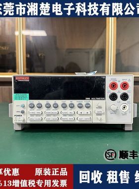Keithle吉时利2000六位半数字台式万用表带扫描功能高精度多用表