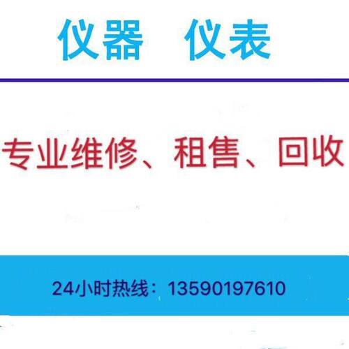 马可尼MARCONI2945A综合测试仪IFR2945A/B艾法斯Aeroflex2945A/B