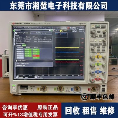 是德/安捷伦DSOX9104A高性能示波器MSO9254A DSOX3104A DSOX3024A