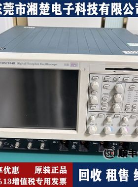 泰克TektronixTDS7254B TDS7054B 数字荧光示波器 500MHz 4通道