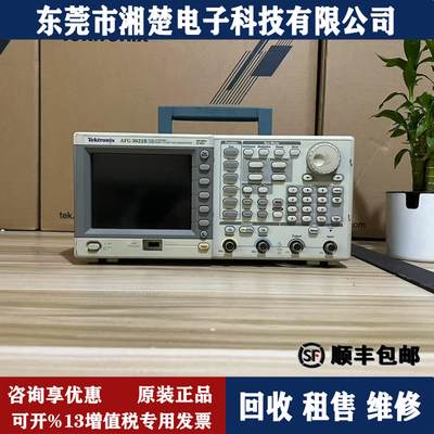 美国Tektronix泰克AFG3022B 3021B 3021C任意波形函数发生器出售