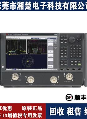 是德科技微波网络分析仪N5221B N5232B N5235B N5239B N5241B出售