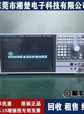 R&S罗德施瓦茨 FSV3030频谱分析仪FSV3044 FSV3044 NRP ZVB8 SFP7