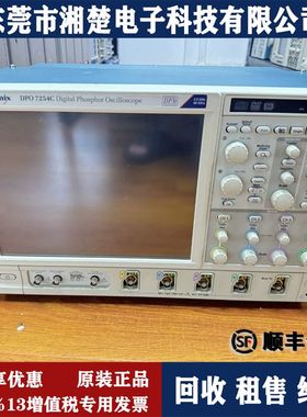 Tektronix泰克DPO7254C示波器 DPO7354C DPO7104C DSA70604C回收