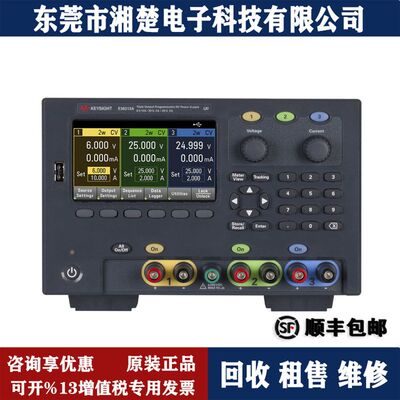 回收是德科技E36313A台式电源160W E36200系列自动量程电源N5221B