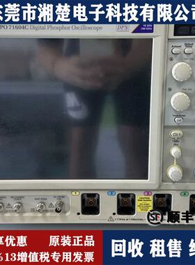 Tektronix泰克DPO71604C 示波器MSO72304DX DPO73304DX MSO70404C