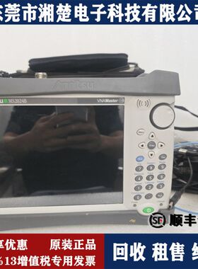 Anritsu安立 MS2024B矢量网络分析仪S332E S331E S331D ML2437A