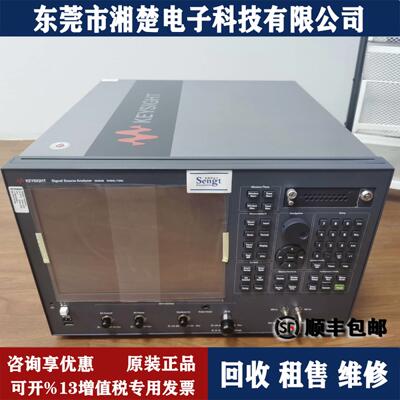 回收美国Agilent安捷伦E5052B信号源E5052A E5071C E5062A E5053A