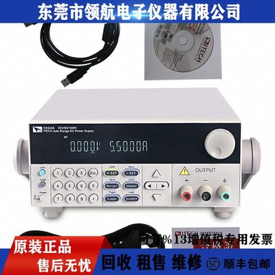 租售回收ITECH IT6922A艾德克斯可编程直流电源32A/33A/42A/52A