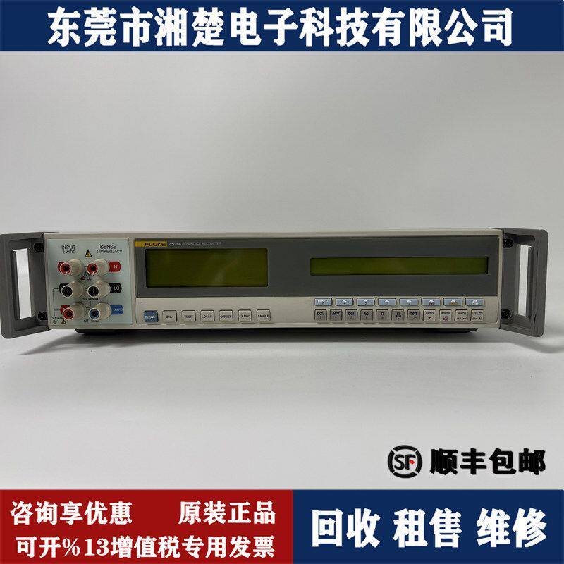 FLUKE福禄克8508A 8558A数字万用表8808A  8845A 725 726725A出售