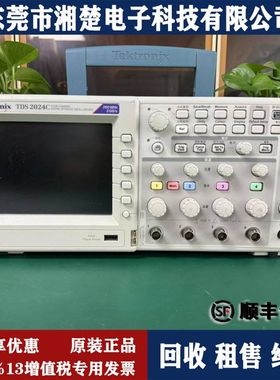 Tektronix泰克 TDS2024B 双通道数字存TDS2024C TBS2102BTBS2072B