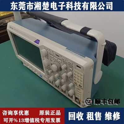 Tektronix泰克MDO3054混合域数字示波器4通道500M示波器AFG31022