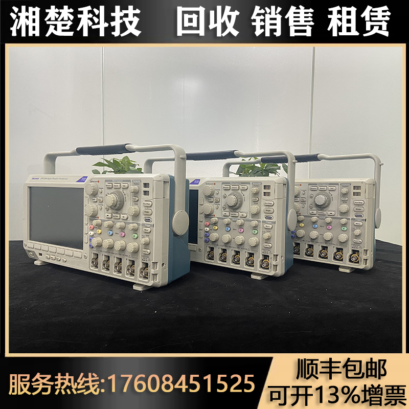 示波器MDO系列MSO3000 3032 3052 3022 3012TEKTRONIX泰克DPO3034