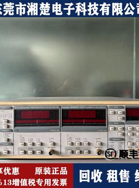 斯坦福SR8300锁相放大器 SR844 SR850 SR860 SR810 SR570出售回收