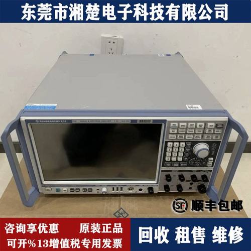 R&S/罗德与施瓦茨FSW43 FSW50 FSW67 频谱分析仪FSW13 频谱分析仪