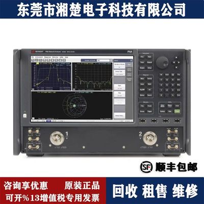 是德科技KeysightN5322B N5235B N5234B N5232B N5231B N5239B 网