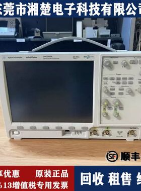 是德/安捷伦 DSO7032A示波器 DSO7012A DSO7014A N9000B N6705B