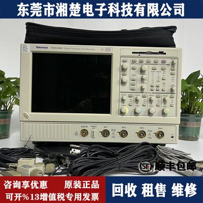 泰克TDS5104B示波器TDS5054B泰克5034B示波器MDO4024C TBS2102B