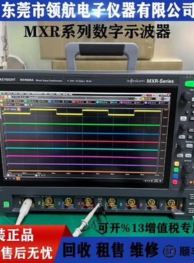 租售回收是德科技Keysight MXR608 EXR604A MXR系列高功能示波器