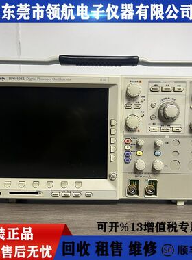 租售回收Tektronix泰克MDO4024C 4054B-3 4104B-6示波器DPO4032
