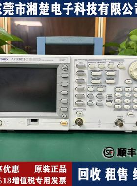 泰克Tektronix AFG3102C示波器3051C 3052C 3251C 3252C租售/回收