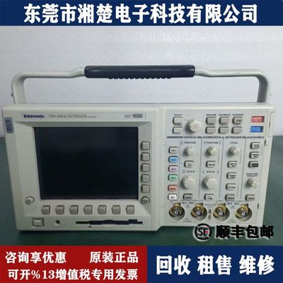 泰克TDS3054四通道示波器 500MHZ 4通道3054B MDO4024C TPS2024